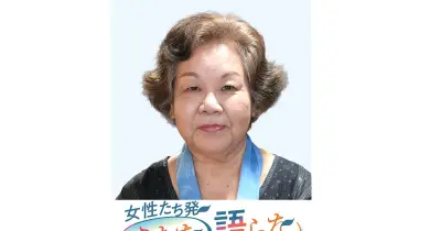 深い絶望と明るい希望と　勇気ある告発にエール　しもじけいこ＜女性たち発・うちなー語らな＞