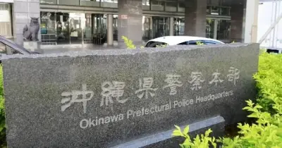 高校非常勤講師を不同意わいせつ容疑で再逮捕　沖縄県警