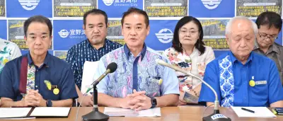 「チーム宜野湾」結成へ 普天間早期返還訴え 辺野古容認賛同は明言せず