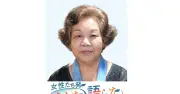 深い絶望と明るい希望と　勇気ある告発にエール　しもじけいこ＜女性たち発・うちなー語らな＞