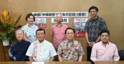移民ドキュメンタリー映画製作へ、ウチナーンチュ大会で公開