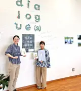 東村で企画展「ダイアローグス」とジンマーケット開催