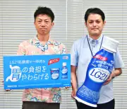明治LG21ヨーグルト無料配布、タイムスビルで24日に千本