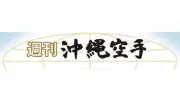 剛柔流の歴史伝える「宮城長順展」沖縄空手会館で開幕