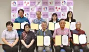 2026年7月29日、沖縄労働局がえるぼし6社とくるみん3社に認定書交付、スピアが三つ星取得