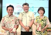 沖縄トヨタ、エコポイントを23万円に換算し環境保全など2団体に寄付