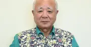 大宜味村長選、新人の大城佐一氏が出馬を正式表明