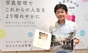 リウボウで写真終活セミナー、思い出のアルバム作製をサポート