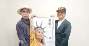 オリオンのロゴ制作者も参加　JAGDA沖縄が那覇でポスター展