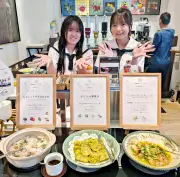 首里高生考案の県産食材レシピ、那覇のホテルで提供