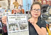 うるま古謡研究会がアイヌ文化交流報告会 8月2日那覇で