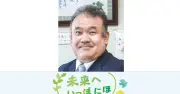憧れの存在とは？城間智校長が語る子どもとセミのエピソード