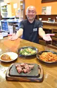 やっぱりステーキ琉大北口店、初の定食メニュー提供開始 独自色をPR