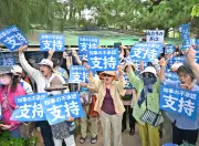 辺野古新基地建設反対の県民大行動に約600人が参加、シュワブ前でガンバロー三唱　最高裁判決受け抗議の意思を示す