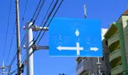 水道管破裂や道路標識の劣化…県政点検 インフラ老朽化対策が急務