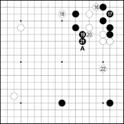 囲碁・朝日アマ名人戦浦添地区1次予選第2譜 喜久山五段対玉那覇五段