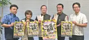「古酒の日」に泡盛で一斉乾杯　8年ぶり7回目のイベント開催