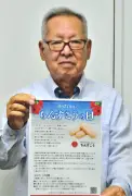 8月27日は「ちんすこうの日」　13事業者が那覇でPRイベント、1300個無料配布