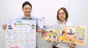 食品の微生物検査やHACCP導入支援のクロックワーク、創業20周年で手洗い講習会を8月から来年1月に実施