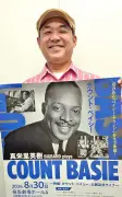 映画「カウント・ベイシー」公開記念ライブ、真栄里英樹BIGBANDが桜坂で開催