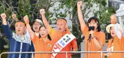玉城デニー氏、那覇で出発式 自治守る意思訴え「差別ない社会実現」