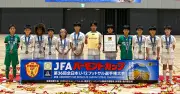 FCカマラーダ沖縄がフットサル全日本U12で3位入賞、渡久地がベストプレーヤー