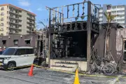北谷町の宿泊施設火災　搬送された男性の身元判明