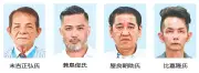 沖縄県知事選に無所属新人4氏も立候補表明、9月13日投開票