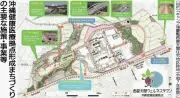 宜野湾市西普天間地区、跡地利用の先進地域へ 返還から11年