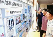 宜野座中Ｖ記念で写真展 北部新人大会決勝伝える ９月４日まで