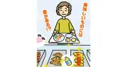 健康診断の異常値と食生活　適量を意識した食事で長く健康に〈ドクターのゆんたくひんたく〉340