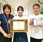 孤食の母救うアプリ「コキョウ」 那覇出身の高2幸地さんが開発、MIT大会で受賞