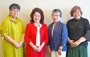 いけばな沖縄支部、松元恵美子氏が新支部長に就任 新役員体制を報告