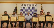 的確判断で火災拡大抑止　島尻消防が７人に感謝状　八重瀬出張所で贈呈