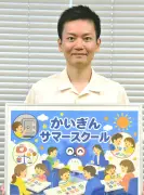 海銀サマースクール、ポケモンカードでお金学ぶ 那覇で18日開催