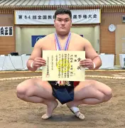 全国教職員相撲で木﨑誠仁が初優勝、父智久さんに続き大会初の親子V