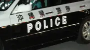 危険運転致傷疑いで22歳男を逮捕 飲酒基準適用後、沖縄初