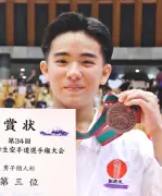 全国中学空手道、男子個人形で永山陽向が3位 喜友名大里龍鳳館