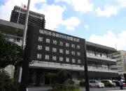 石垣港傷害致死で２２歳の男に実刑判決　那覇地裁「刑事責任相応に重い」