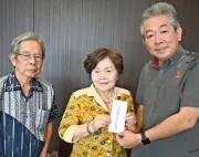 那覇日台親善協会が熊本地震義援金5万円を沖縄タイムス社に託す