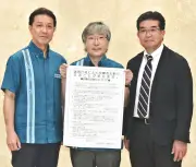 那覇市医師会がカスハラ対策基本方針を初策定、医療従事者を保護へ