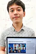 那覇市出身の国吉秀鷹さん、国際天文学連合の博士論文賞を受賞