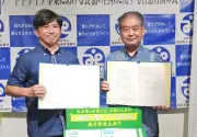 西原社協とファミマがフードドライブ合意、町内3店舗に回収ボックス設置