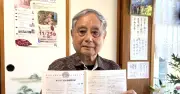 野國總管が全国誌に7ページ掲載　伊波勝雄さん寄稿で話題に