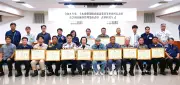 県発注工事で優良8社を表彰 北部土木事務所が式典