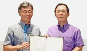 沖縄銀行と東京スター銀行が連携協定、県内企業の台湾展開を支援