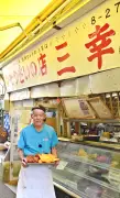 沖縄市・銀天街の総菜店「三幸」、43年の歴史に幕 31日閉店
