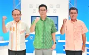 知事選クロス討論、3氏が基地問題で持論展開 互いの政策を質問