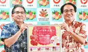 県開発のドラゴンフルーツ新品種「インパクトルビー」を使ったスイーツ提供キャンペーン開始