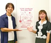 三線向き合い成果披露　小畑研が公演　国立劇場おきなわで29日